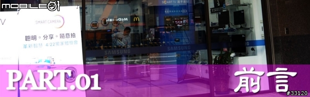 ♛聰明‧分享‧隨意拍♛Samsung WB150F體驗超完整全記錄