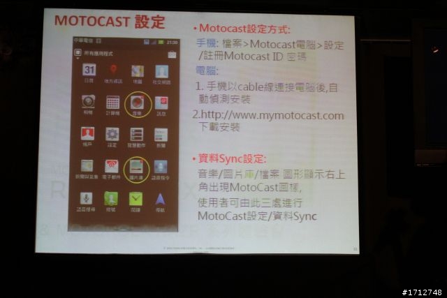 ☑RAZR MAXX 雙倍電力.所向無敵‧誰與爭鋒體驗會❀