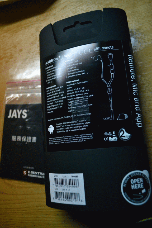 不專業開箱之a-JAYS One+手機專業耳機