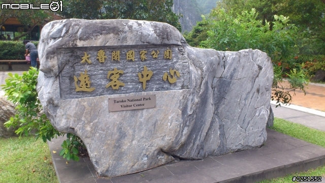 二十五歲的生日禮物 8/27~9/7 十二天 - 1921.8KM - 環島行 - 圖很多字也很多