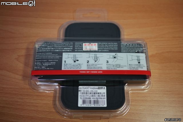 3GS 與Tunewear JOGJACKET 改版運動臂帶開箱合體, 同場加映hTC ONE X來合體