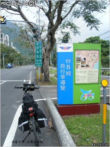 夢想的實踐需要一股傻勁 二個女生過了而立之年的11天鐵馬環島 圖文超多檔請耐心觀看 己更新到第8天