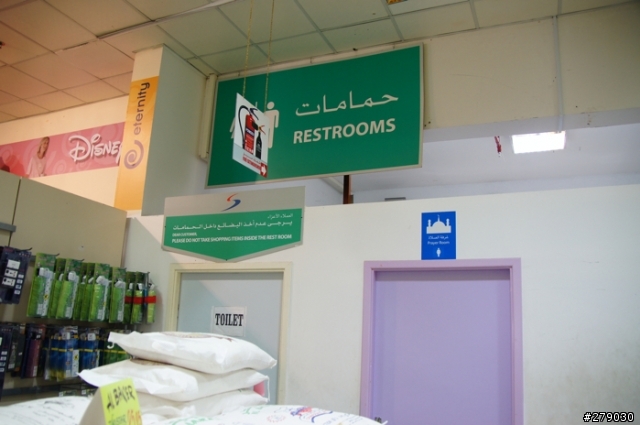 去油國坐郵輪﹣Costa Favolosa 杜拜自助奇航遊記 day3&4 in muscat & fujayrah