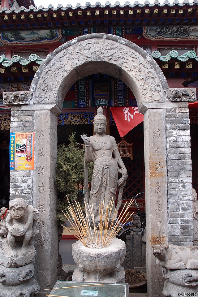 松堂齋民間雕刻博物館