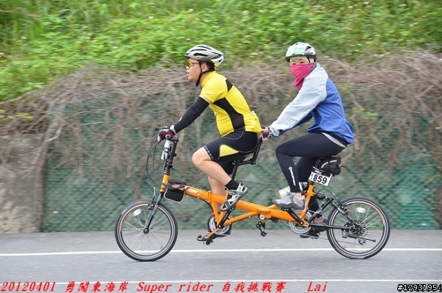 照片分享~~新增2013 AMD環花東及2013勇闖東海岸自行車賽 20120401 勇闖東海岸 Super Rider 自我挑戰賽