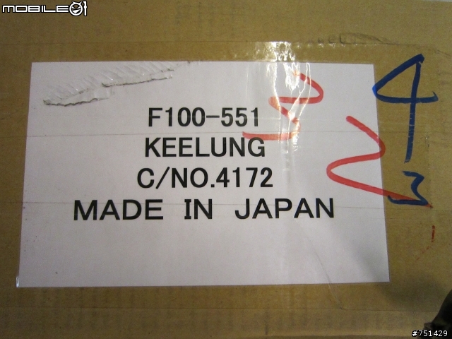 Mugen for Honda Fit