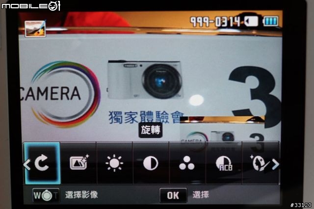 ♛聰明‧分享‧隨意拍♛Samsung WB150F體驗超完整全記錄