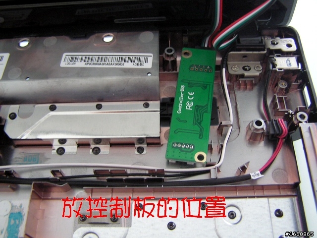 ~觸動~我的 Lenovo G570........螢幕改裝