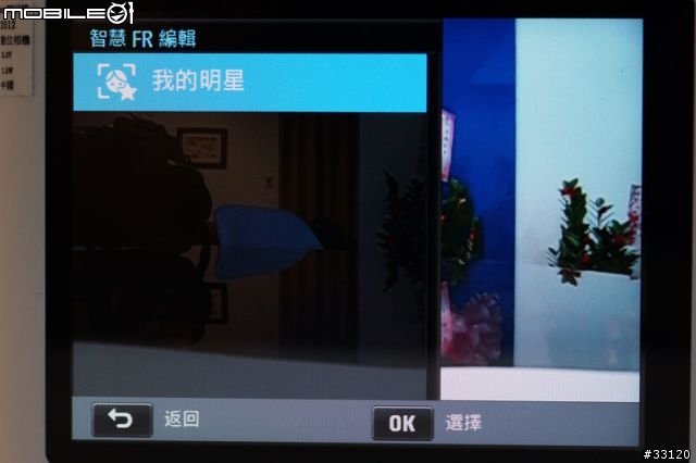 ♛聰明‧分享‧隨意拍♛Samsung WB150F體驗超完整全記錄