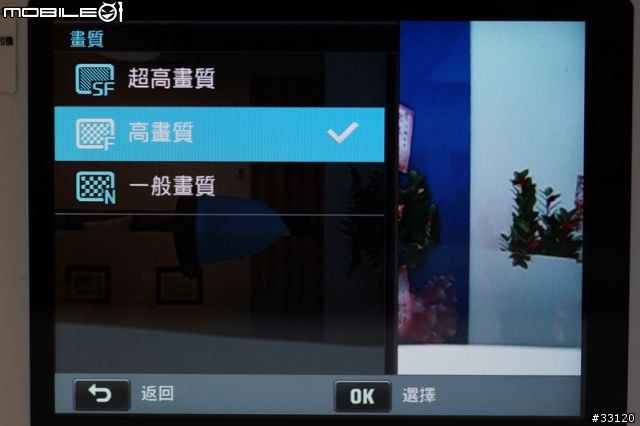 ♛聰明‧分享‧隨意拍♛Samsung WB150F體驗超完整全記錄