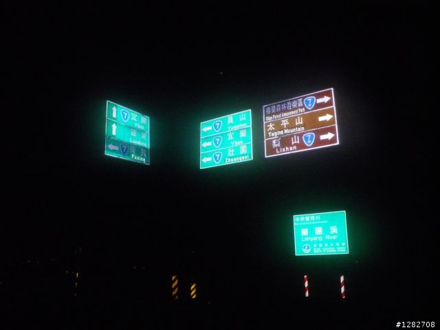 一日三北 北橫北宜北濱 335k