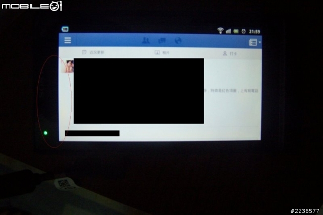 關於SONY XPERIA S 黃斑問題 ~ 測試紀錄...有照片!