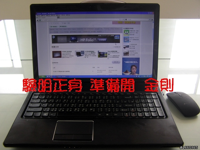~觸動~我的 Lenovo G570........螢幕改裝
