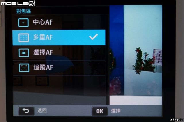 ♛聰明‧分享‧隨意拍♛Samsung WB150F體驗超完整全記錄
