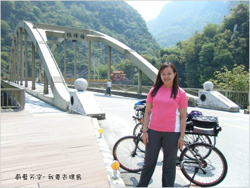夢想的實踐需要一股傻勁 二個女生過了而立之年的11天鐵馬環島 圖文超多檔請耐心觀看 己更新到第8天