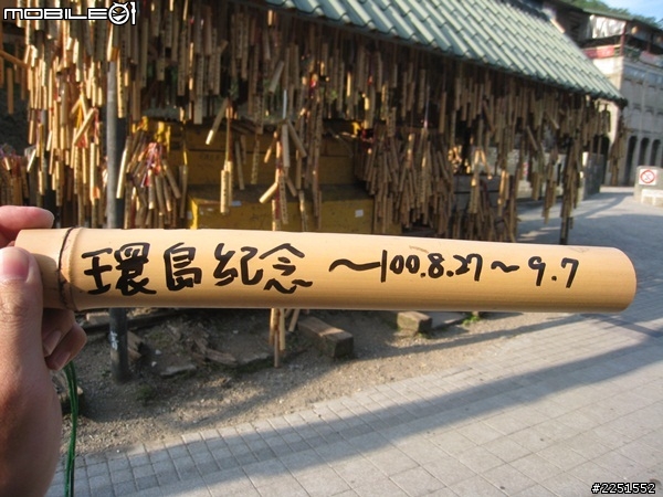 二十五歲的生日禮物 8/27~9/7 十二天 - 1921.8KM - 環島行 - 圖很多字也很多