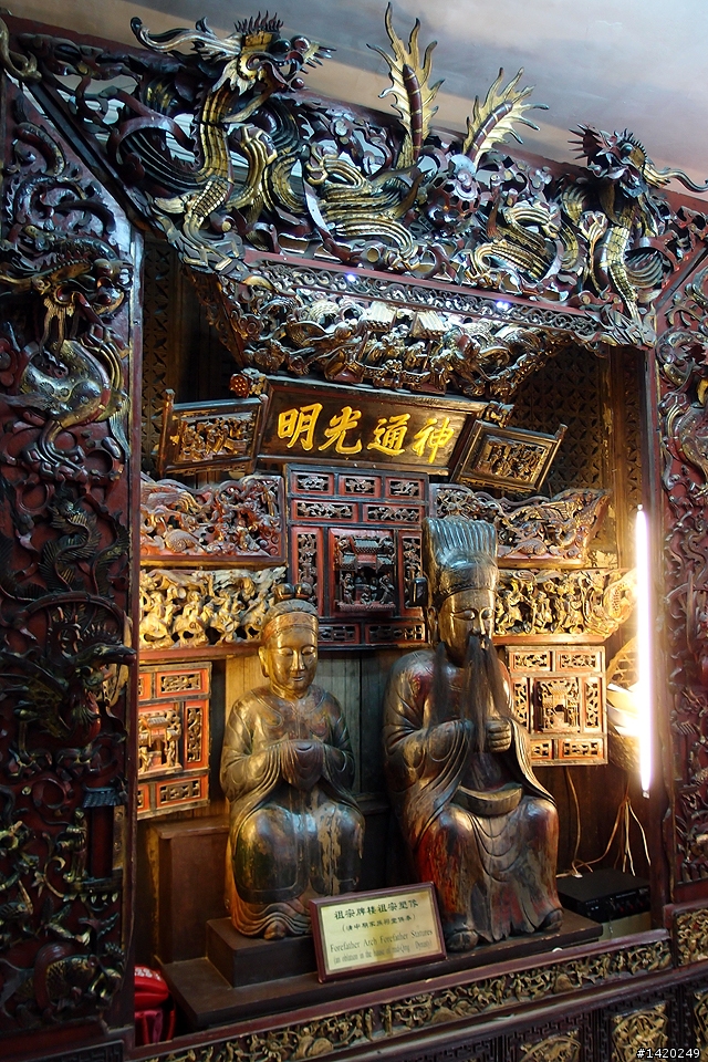 松堂齋民間雕刻博物館