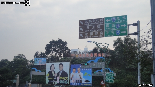 一個人旅行之穿越雪白中橫(2011.12.26)