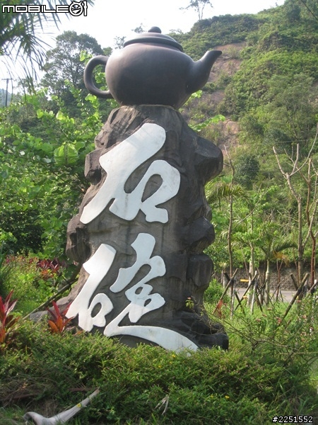 二十五歲的生日禮物 8/27~9/7 十二天 - 1921.8KM - 環島行 - 圖很多字也很多