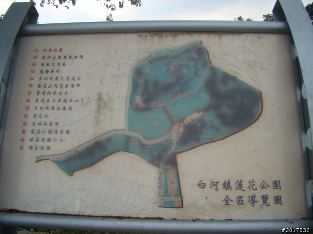 2012-4-12台南白河蓮花之鄉到處晃