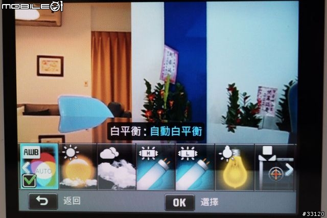 ♛聰明‧分享‧隨意拍♛Samsung WB150F體驗超完整全記錄