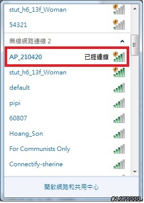 崴海尼可 之 Wireless-G 8dbi vs 5dBi小天線 之對決