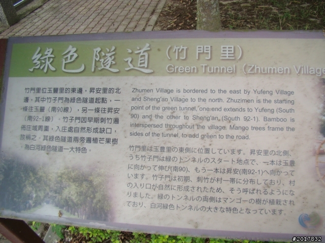 2012-4-12台南白河蓮花之鄉到處晃