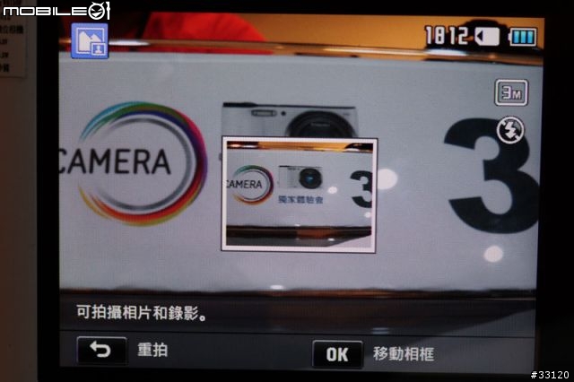 ♛聰明‧分享‧隨意拍♛Samsung WB150F體驗超完整全記錄