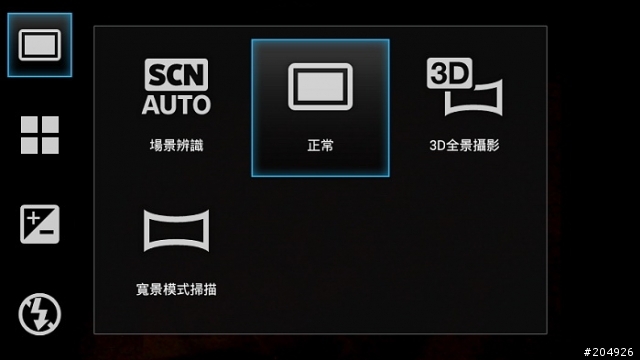 【心得】初體驗 Xperia™ arc S 升級官方 ICS 4.0.3 ( 全球版 )