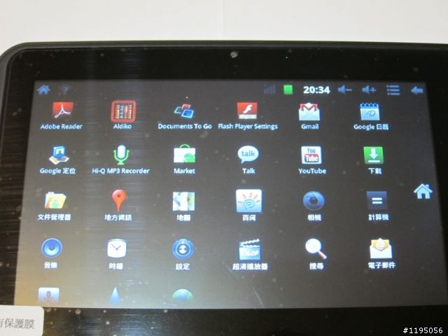 狂妄旋風機? LTP Q7plus 7吋 Android平板