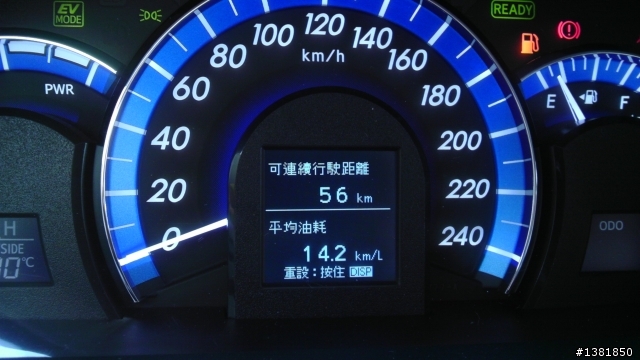 油電車其實沒那麼神