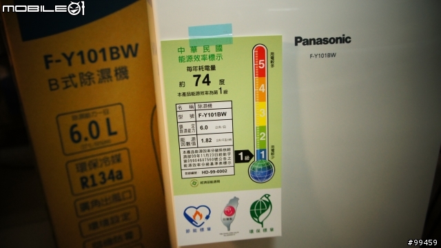 【簡單開箱】潮到不行 Panasonic F-Y101BW 除濕機