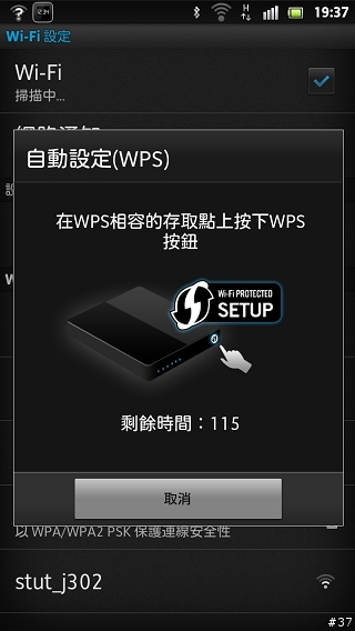 D-Link DIR-605L mydlink雲路由無線寬頻路由器實戰演練