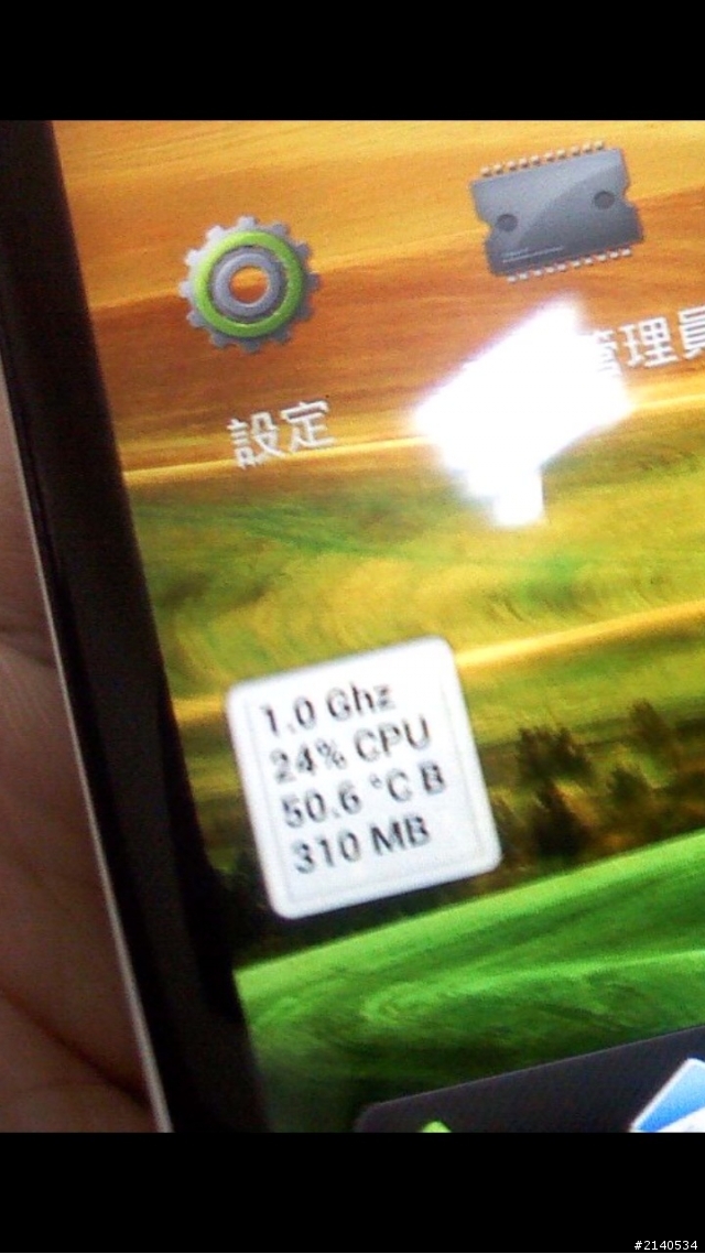 中標了!!!中標了!!!我的ONE X也中標了!!!