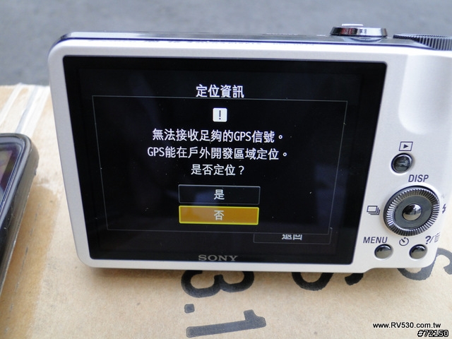 SONY啊SONY,你是廣告不實還是技術不行?GPS收不到衛星信號是正常?