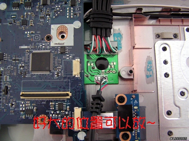~觸動~我的 Lenovo G570........螢幕改裝