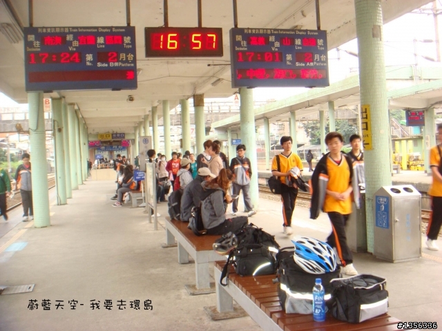 夢想的實踐需要一股傻勁 二個女生過了而立之年的11天鐵馬環島 圖文超多檔請耐心觀看 己更新到第8天