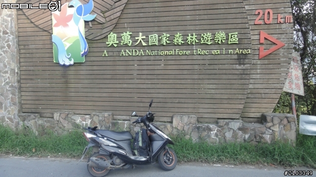一個人旅行之穿越雪白中橫(2011.12.26)