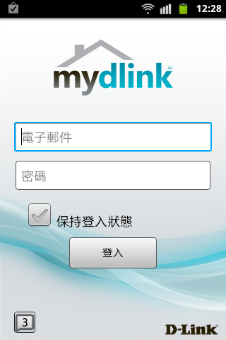 ★開箱●測試★ ✿ 能用手持裝置從遠端管理的無線路由器——D-Link DIR-605L mydlink雲路由 11N無線寬頻路由器 ✿(圖多)