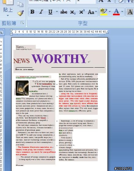 真棒!辦公桌上成堆的文件和名片通通可以數位管理啦!蒙恬「文件王行動版」開箱文