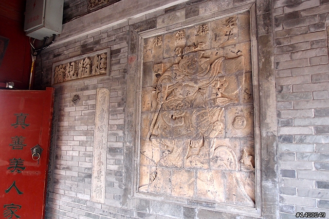 松堂齋民間雕刻博物館