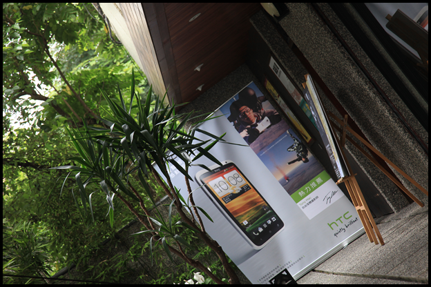 【體驗活動】HTC ONE 系列 99連拍,驚豔,感動 北區搶鮮體驗見面會