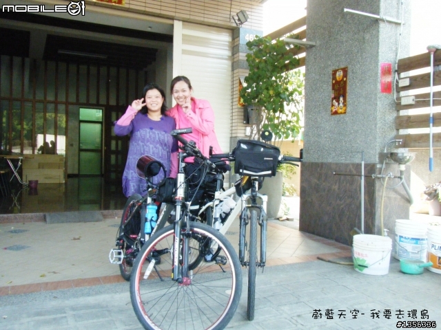 夢想的實踐需要一股傻勁 二個女生過了而立之年的11天鐵馬環島 圖文超多檔請耐心觀看 己更新到第8天