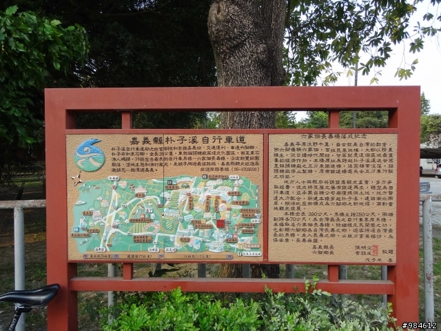 春末初夏 。風和日麗。嘉南平原。六腳東石。輕鬆鐵馬道