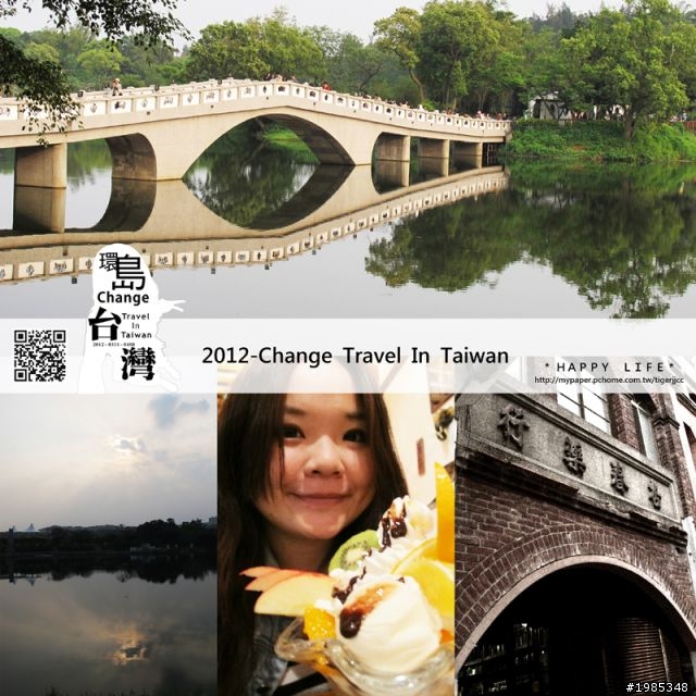 2012-0331~0408-九天八夜衝衝衝