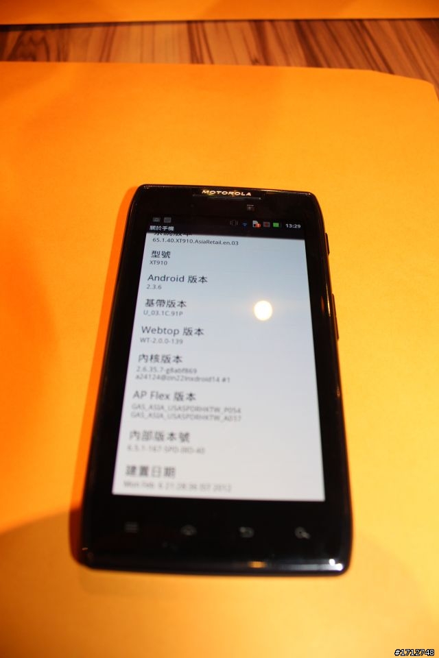☑RAZR MAXX 雙倍電力.所向無敵‧誰與爭鋒體驗會❀