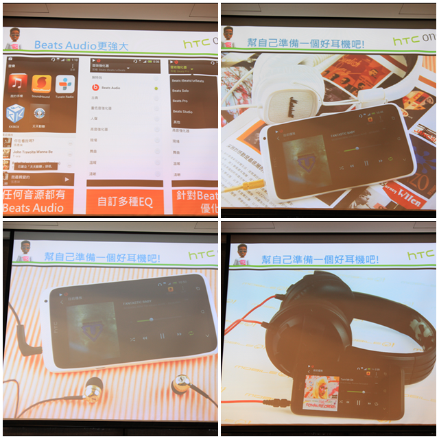 【體驗活動】HTC ONE 系列 99連拍,驚豔,感動 北區搶鮮體驗見面會