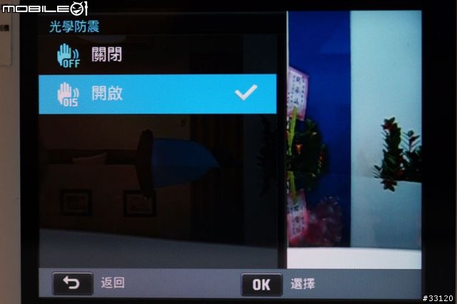 ♛聰明‧分享‧隨意拍♛Samsung WB150F體驗超完整全記錄
