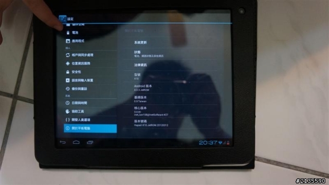 家家通 JA10 基本開箱與刷機 簡易版本 基本問答四題(0410)