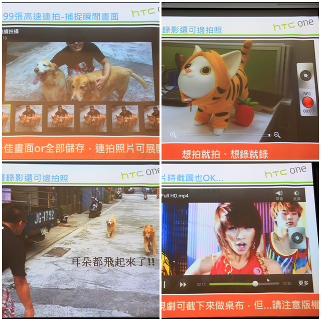【體驗活動】HTC ONE 系列 99連拍,驚豔,感動 北區搶鮮體驗見面會